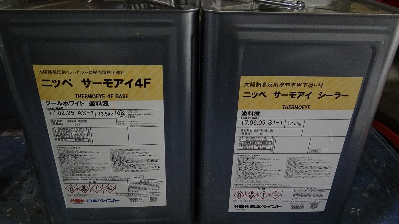 屋根塗装工事。