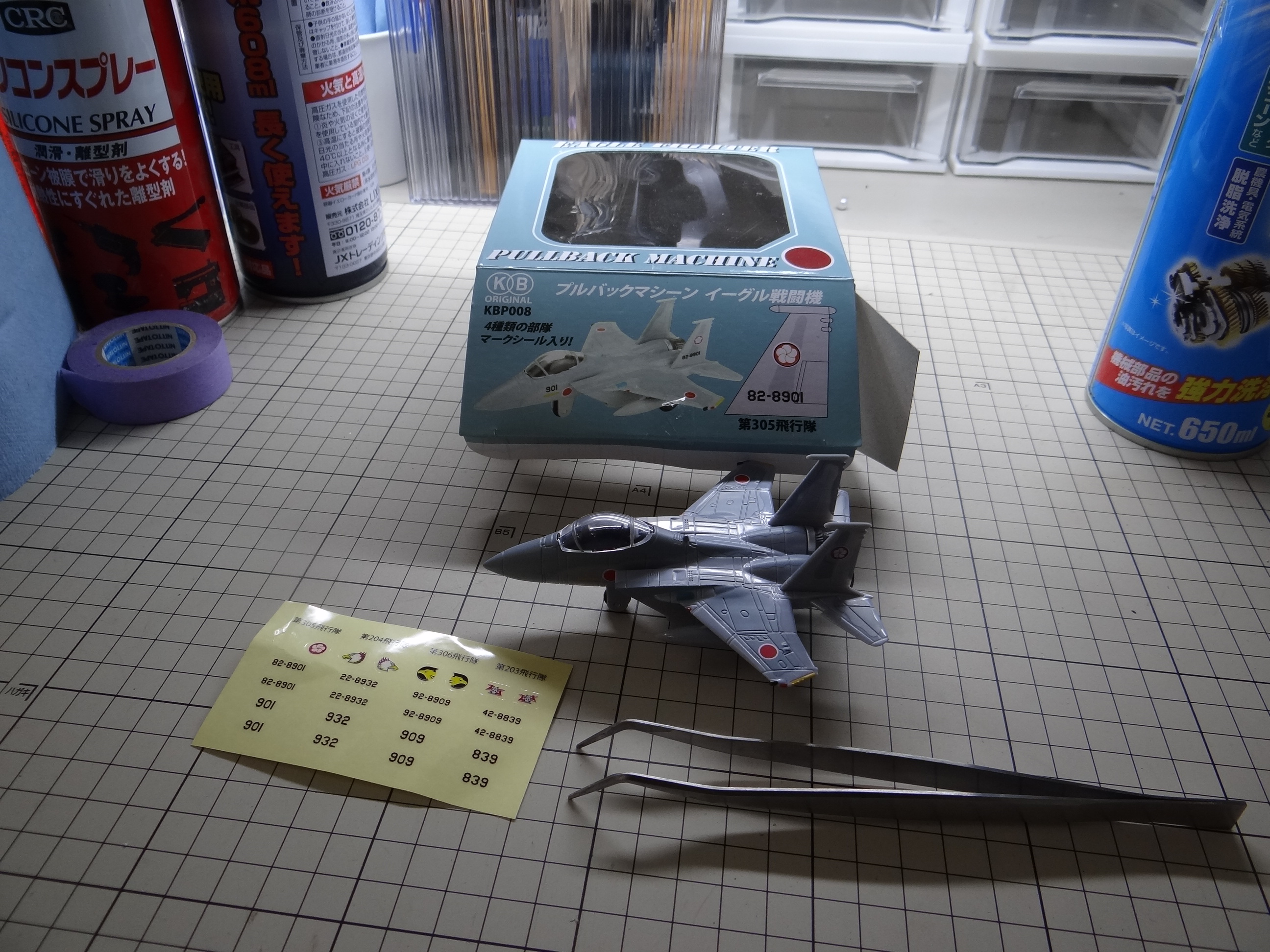 おもちゃのヒコーキ。