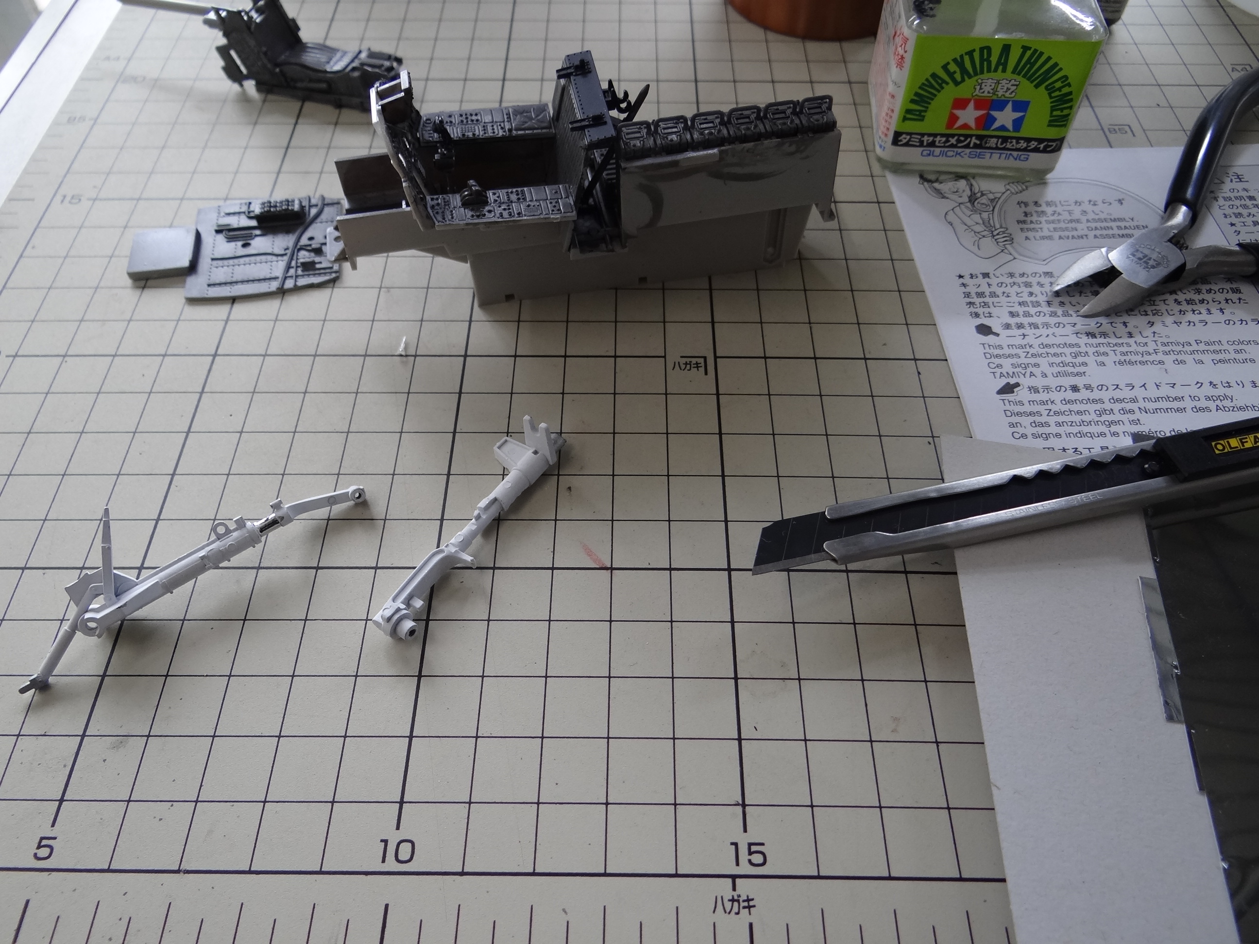 お買い上げね。