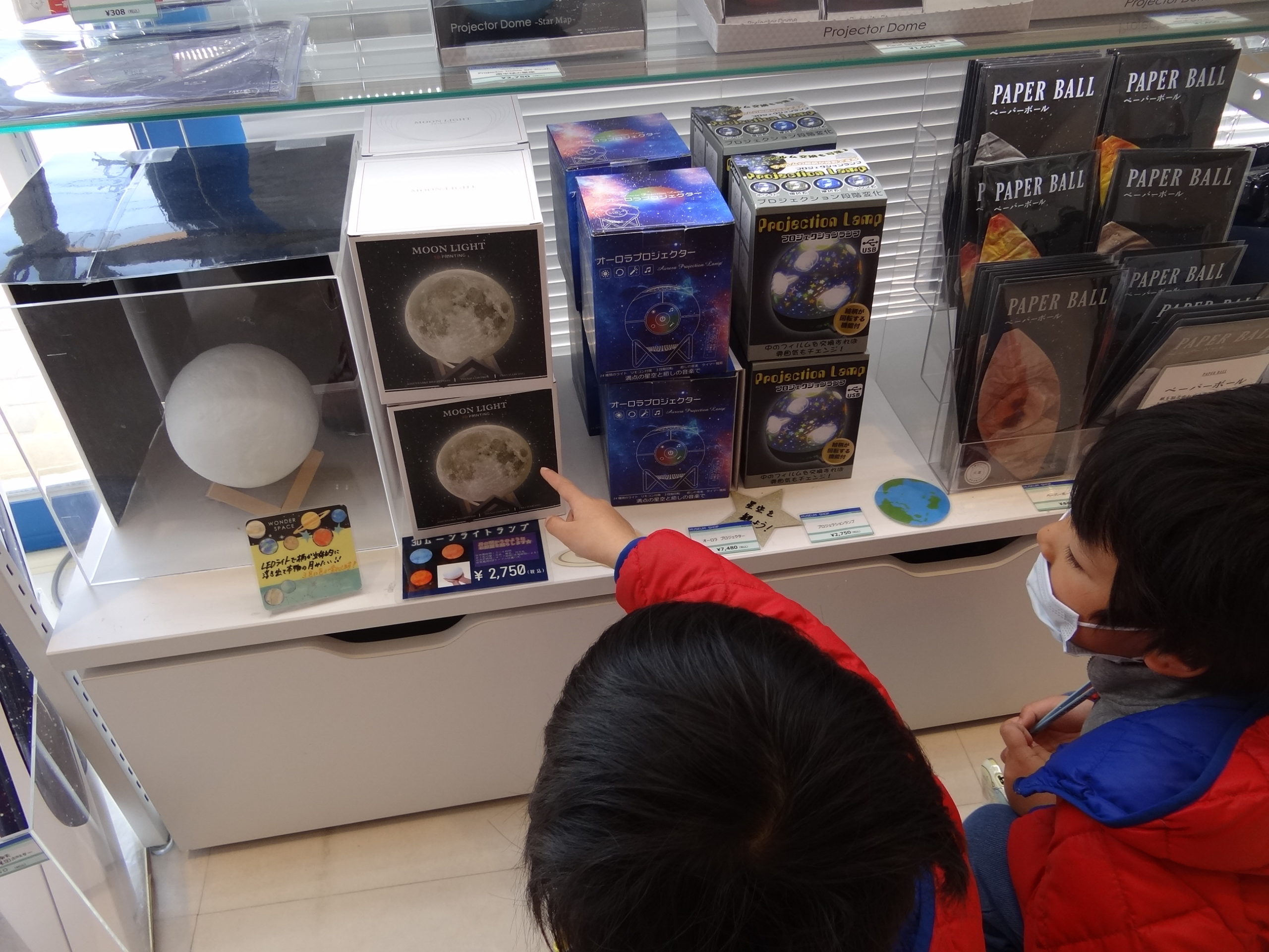 誕生日プレゼント。