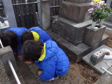 ありがとうございました。