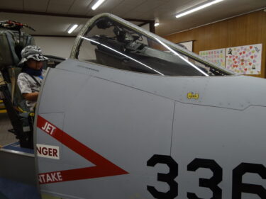 岐阜基地見学。