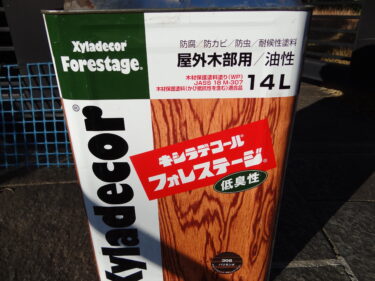 ウッドデッキの塗装。